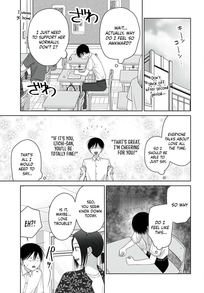 Otaku Ni YasashII Gal Wa Inai Chapter 95 Page 3