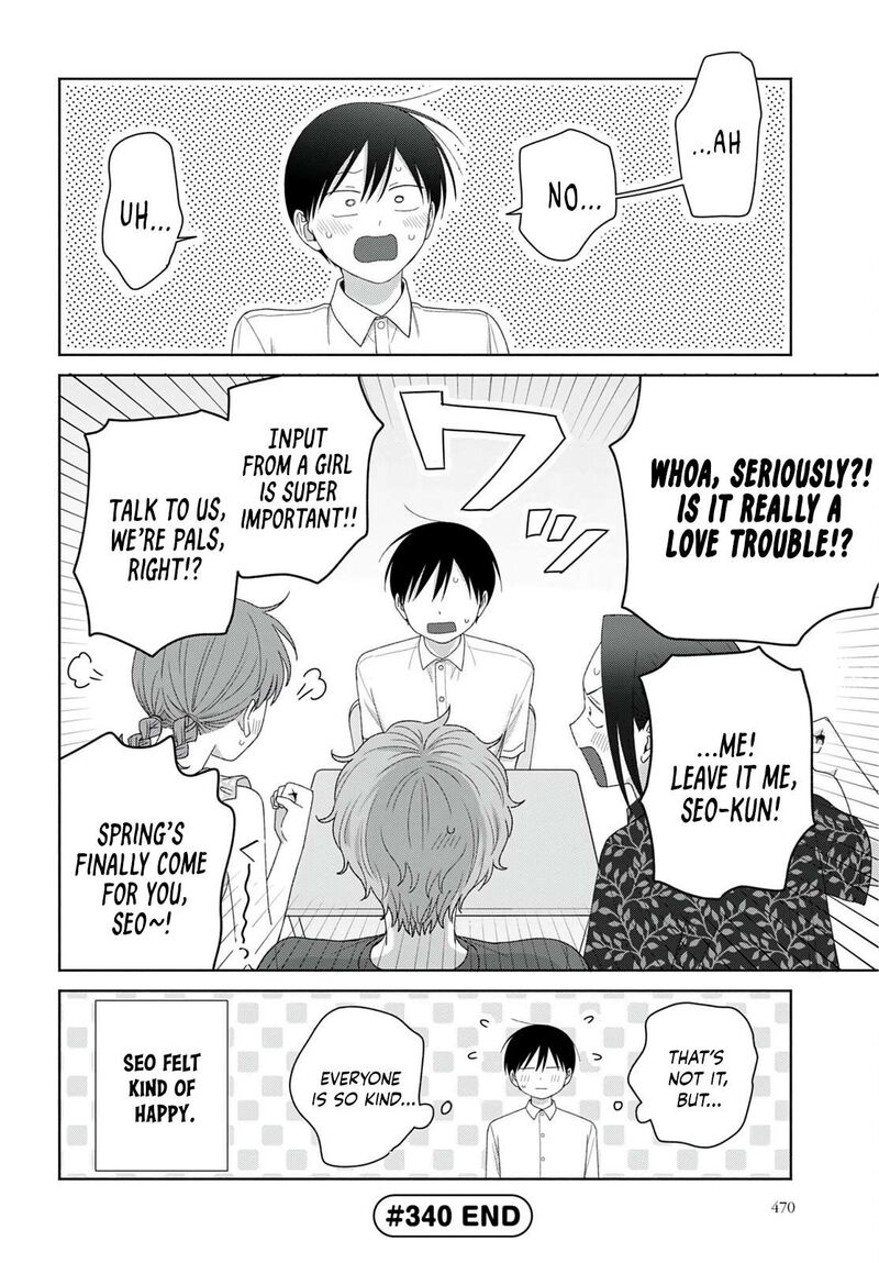 Otaku Ni YasashII Gal Wa Inai Chapter 95 Page 4