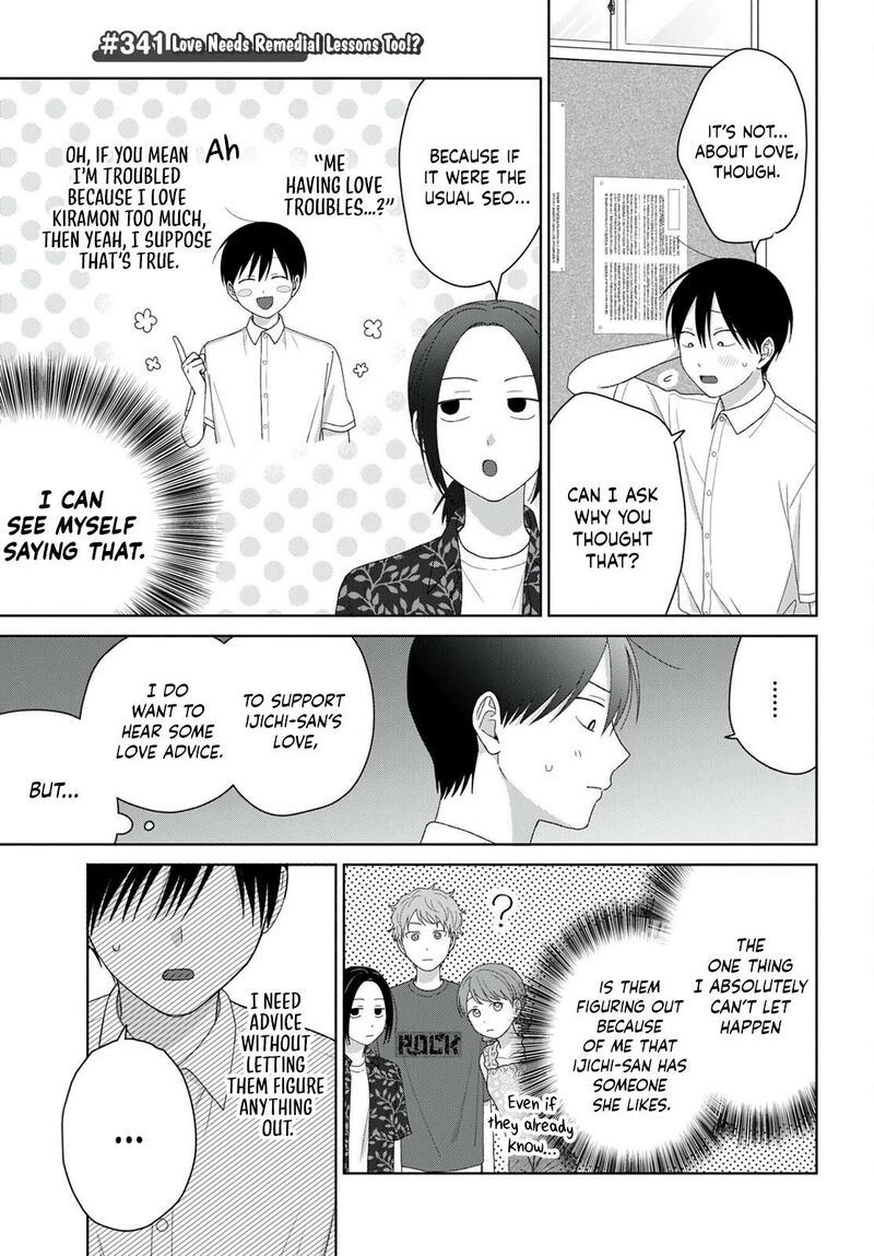 Otaku Ni YasashII Gal Wa Inai Chapter 95 Page 5