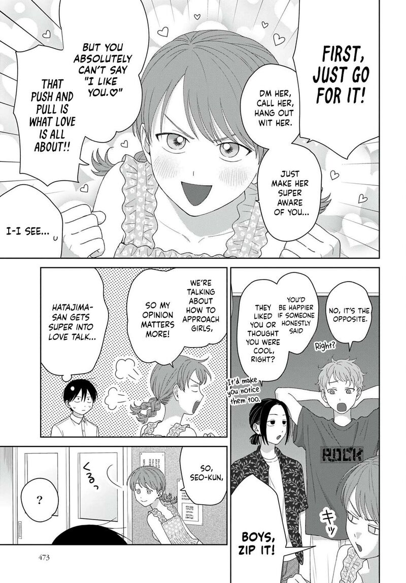Otaku Ni YasashII Gal Wa Inai Chapter 95 Page 7