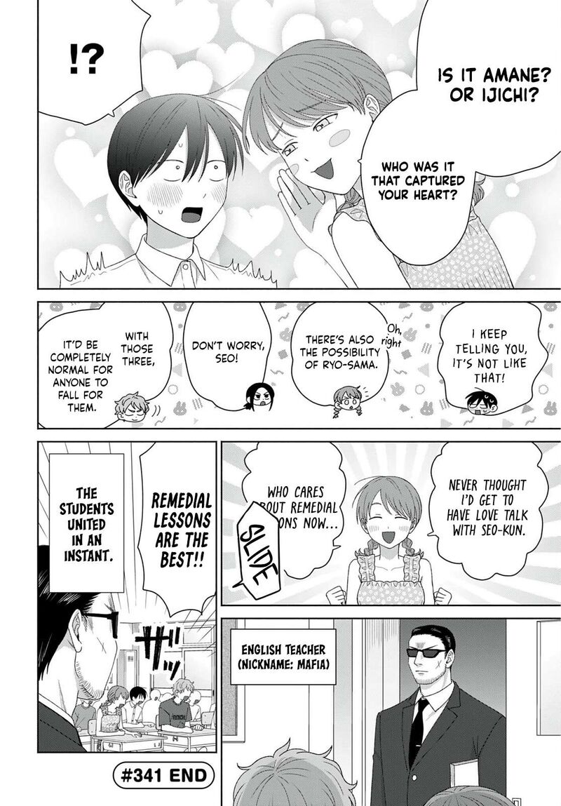 Otaku Ni YasashII Gal Wa Inai Chapter 95 Page 8