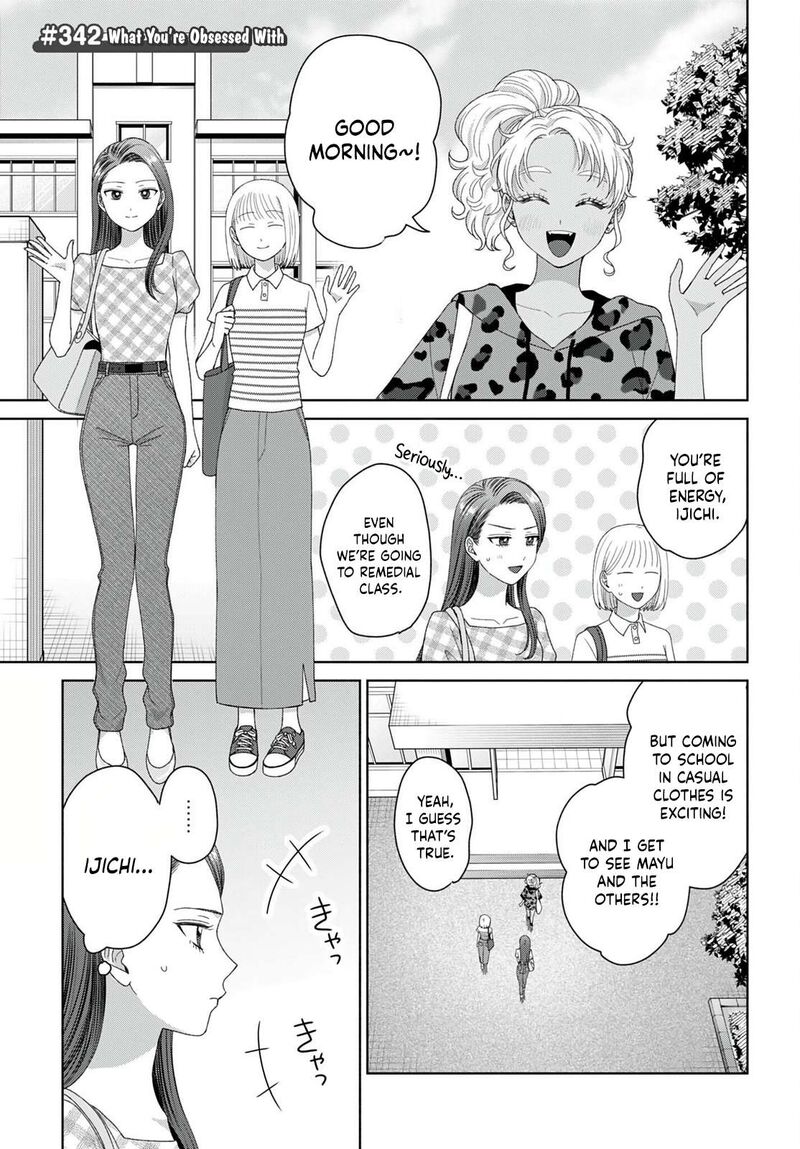 Otaku Ni YasashII Gal Wa Inai Chapter 95 Page 9