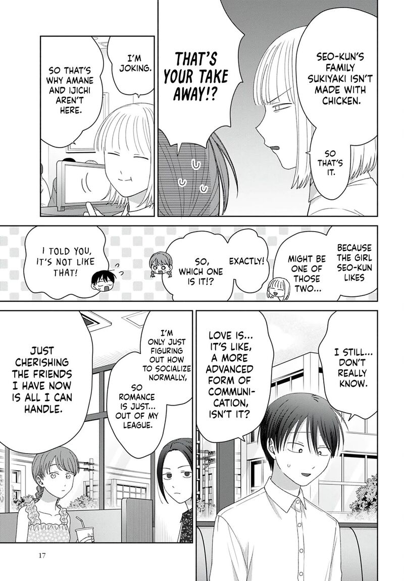 Otaku Ni YasashII Gal Wa Inai Chapter 96 Page 11