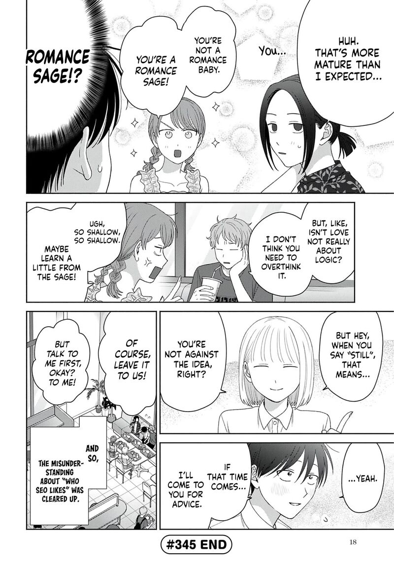 Otaku Ni YasashII Gal Wa Inai Chapter 96 Page 12