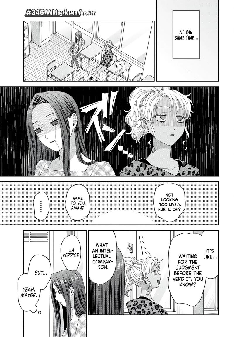 Otaku Ni YasashII Gal Wa Inai Chapter 96 Page 13