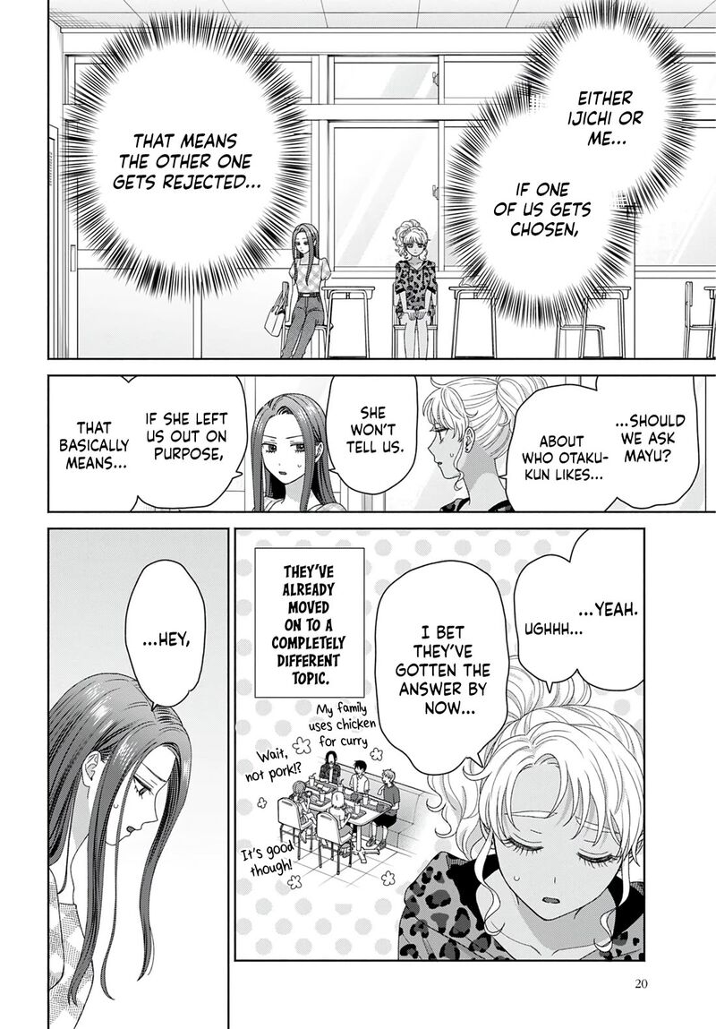 Otaku Ni YasashII Gal Wa Inai Chapter 96 Page 14