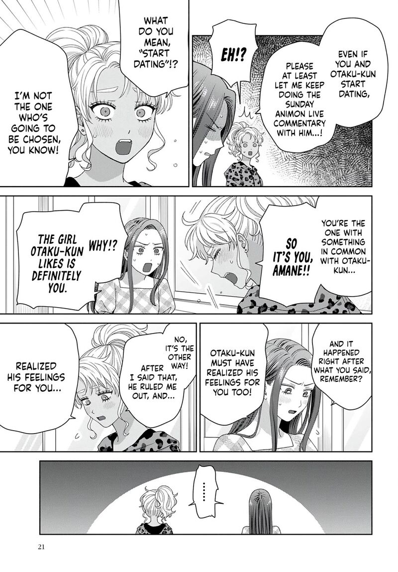 Otaku Ni YasashII Gal Wa Inai Chapter 96 Page 15