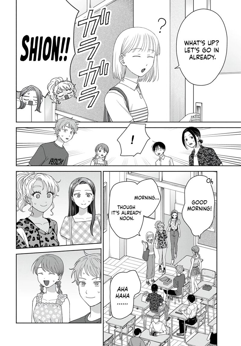 Otaku Ni YasashII Gal Wa Inai Chapter 96 Page 2