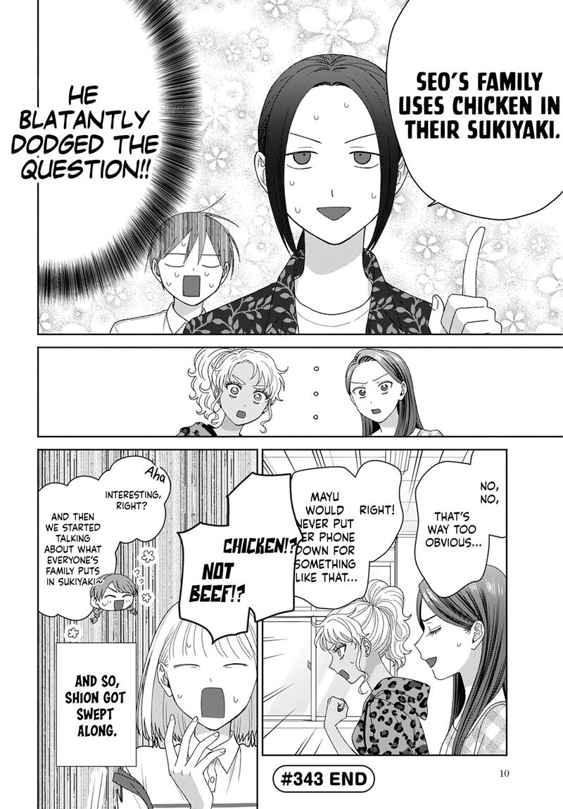 Otaku Ni YasashII Gal Wa Inai Chapter 96 Page 4