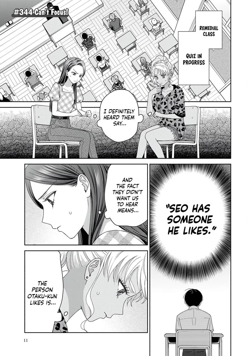 Otaku Ni YasashII Gal Wa Inai Chapter 96 Page 5