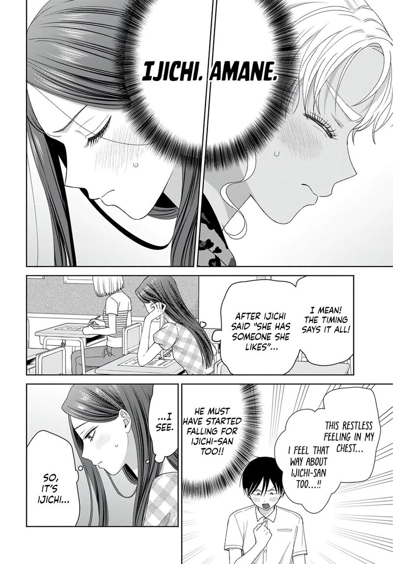 Otaku Ni YasashII Gal Wa Inai Chapter 96 Page 6