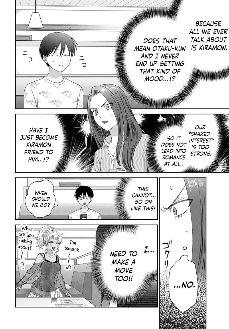Otaku Ni YasashII Gal Wa Inai Chapter 97 Page 12