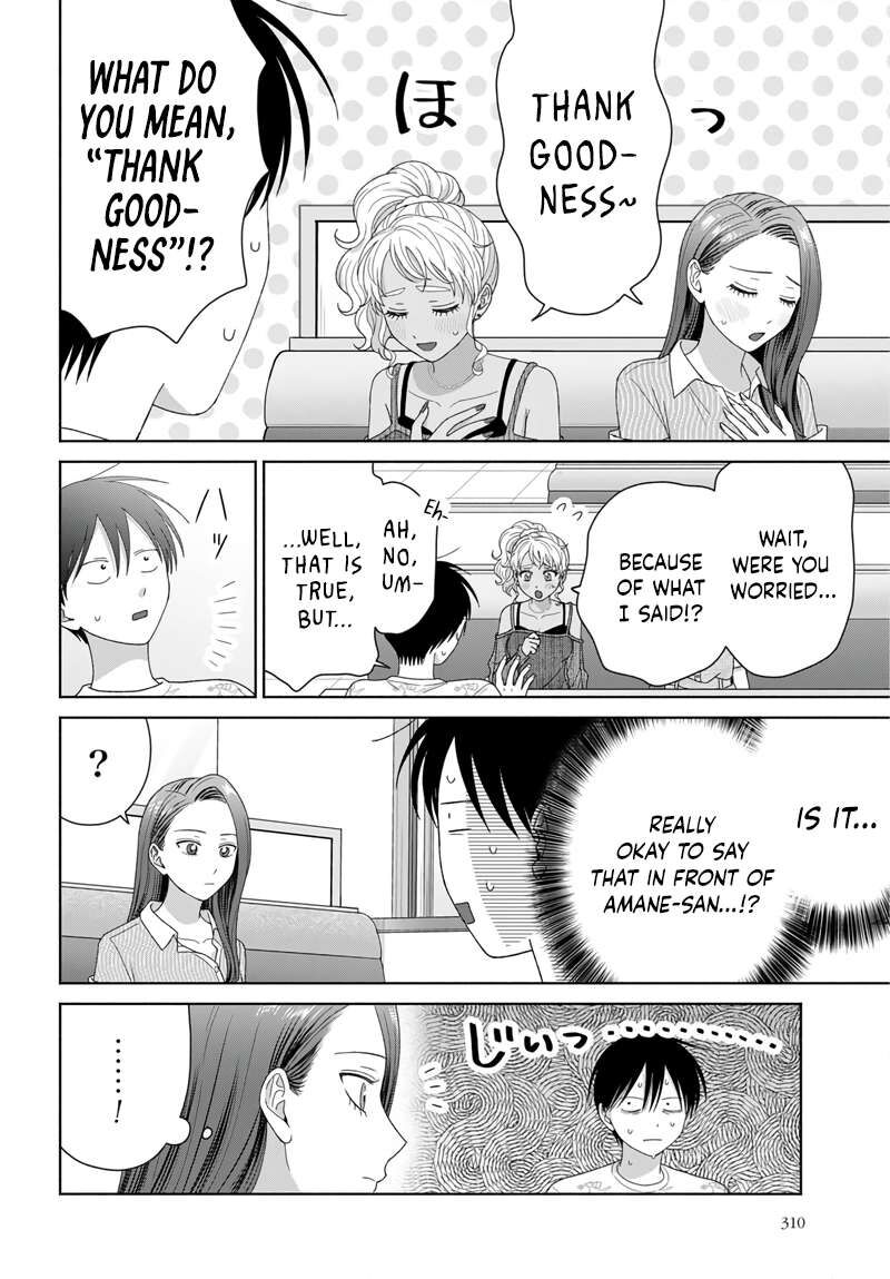 Otaku Ni YasashII Gal Wa Inai Chapter 97 Page 2