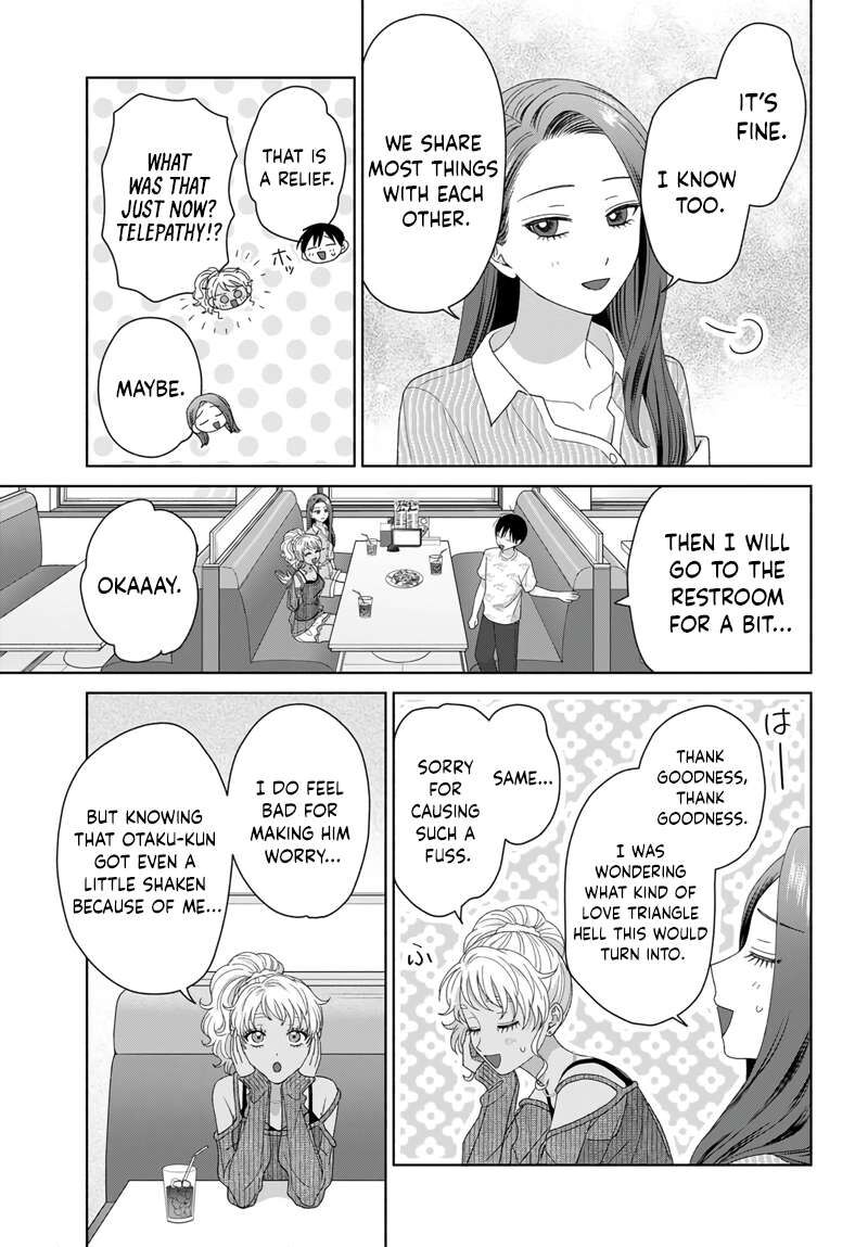 Otaku Ni YasashII Gal Wa Inai Chapter 97 Page 3