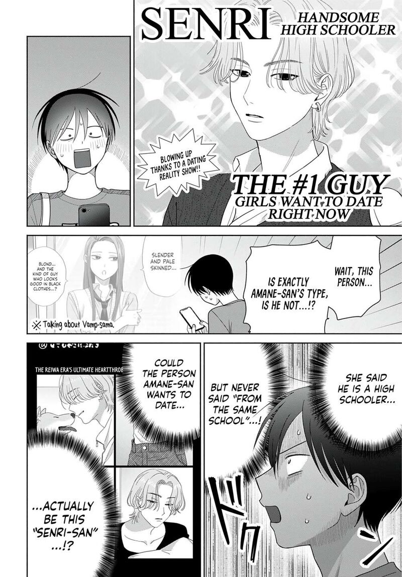 Otaku Ni YasashII Gal Wa Inai Chapter 98 Page 10