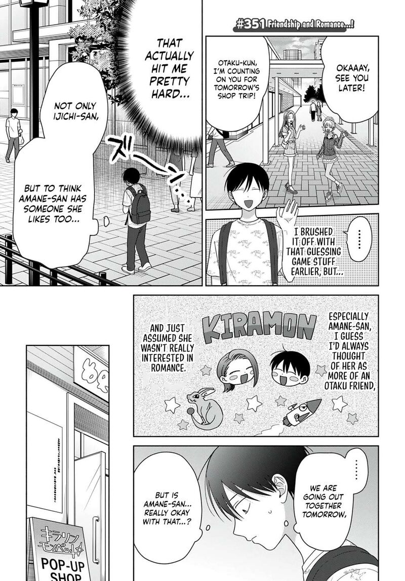 Otaku Ni YasashII Gal Wa Inai Chapter 98 Page 5