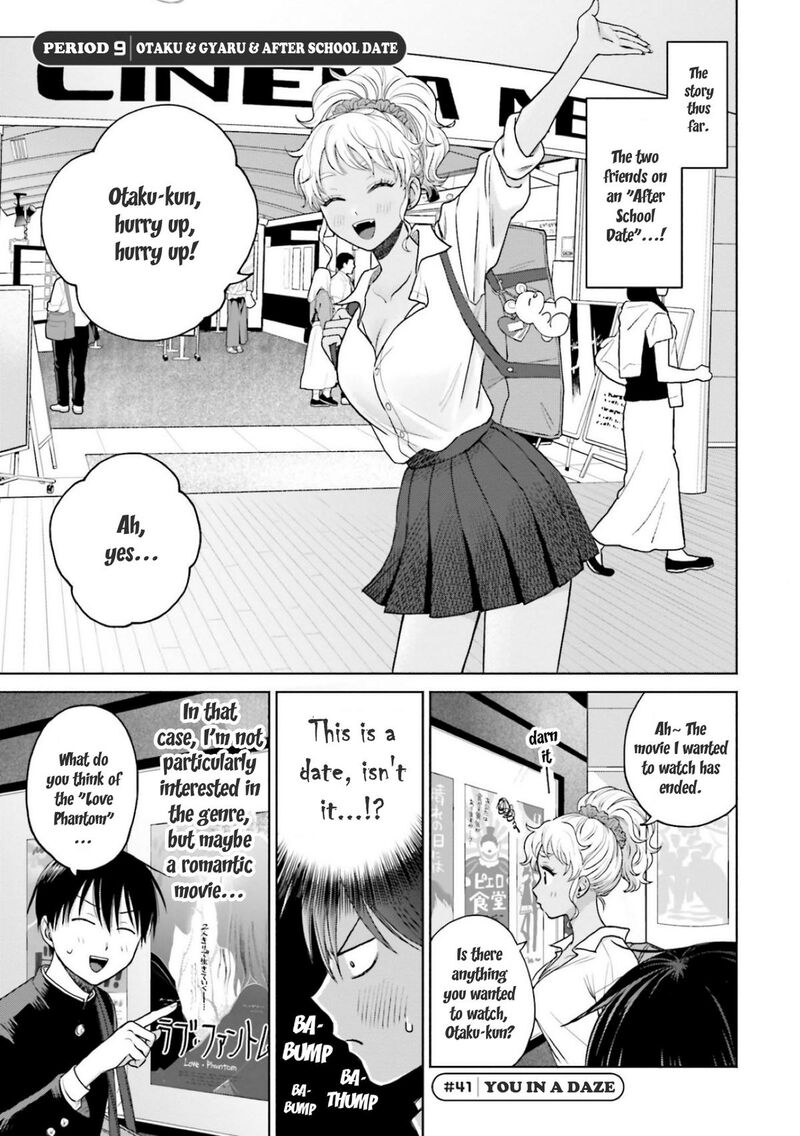 Otaku Ni YasashII Gal Wa Inai Chapter 9a Page 1