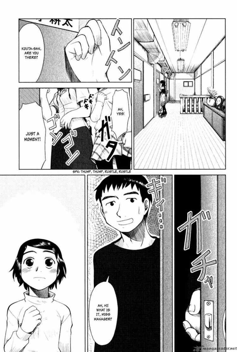 Otaku No Musume San Chapter 1 Page 12