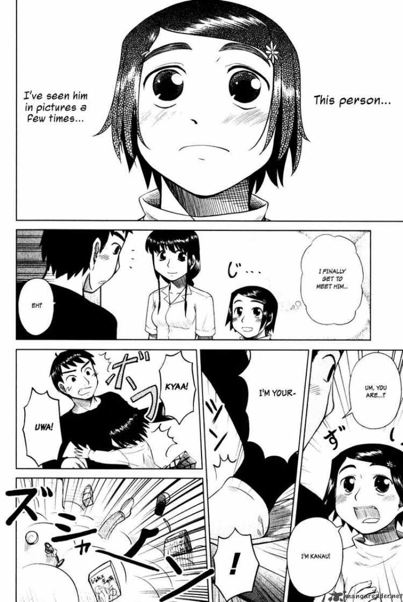 Otaku No Musume San Chapter 1 Page 13