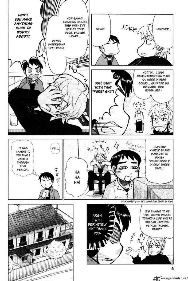 Otaku No Musume San Chapter 1 Page 9
