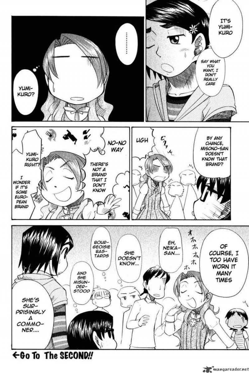 Otaku No Musume San Chapter 10 Page 24