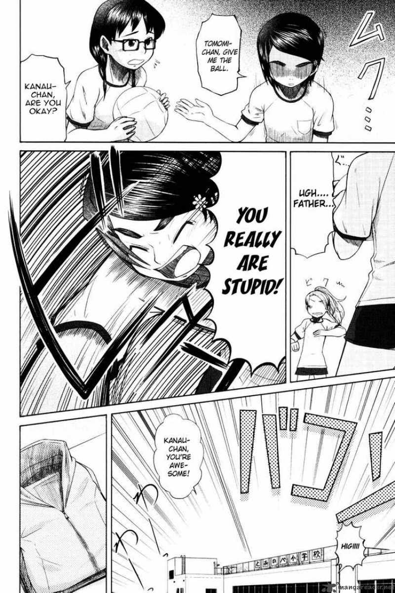 Otaku No Musume San Chapter 11 Page 12
