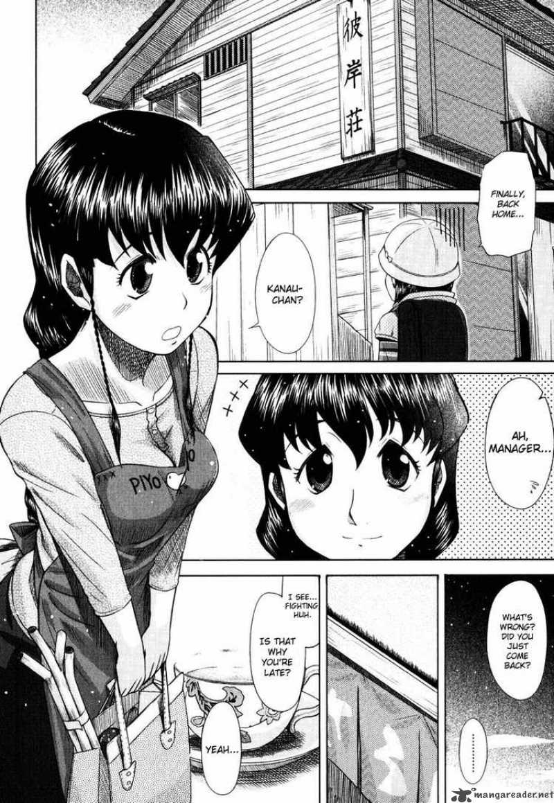 Otaku No Musume San Chapter 11 Page 20