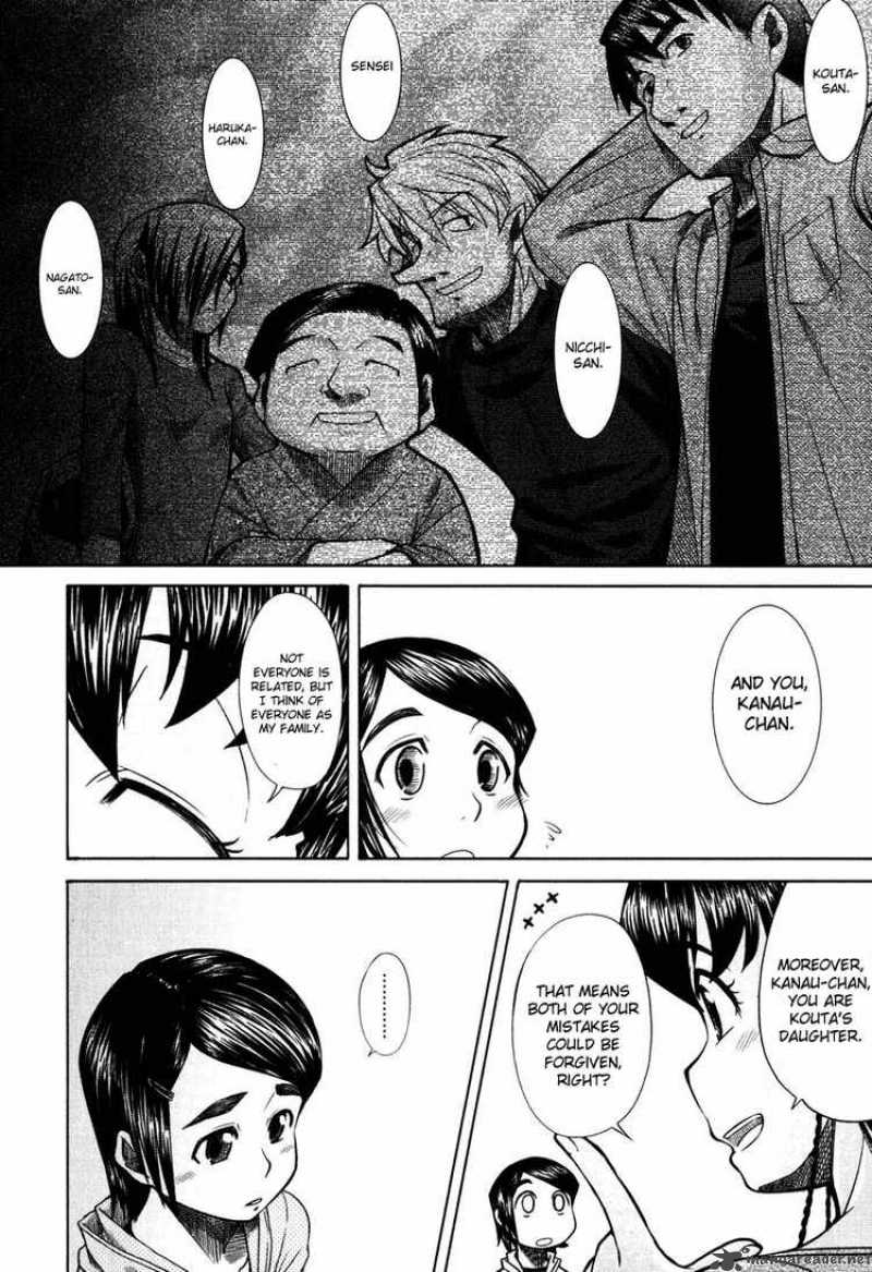 Otaku No Musume San Chapter 11 Page 22