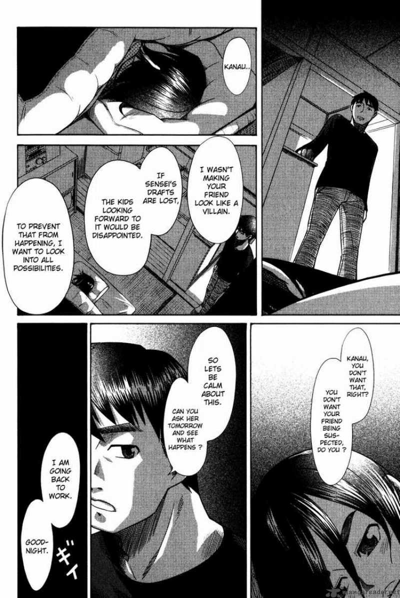 Otaku No Musume San Chapter 12 Page 14