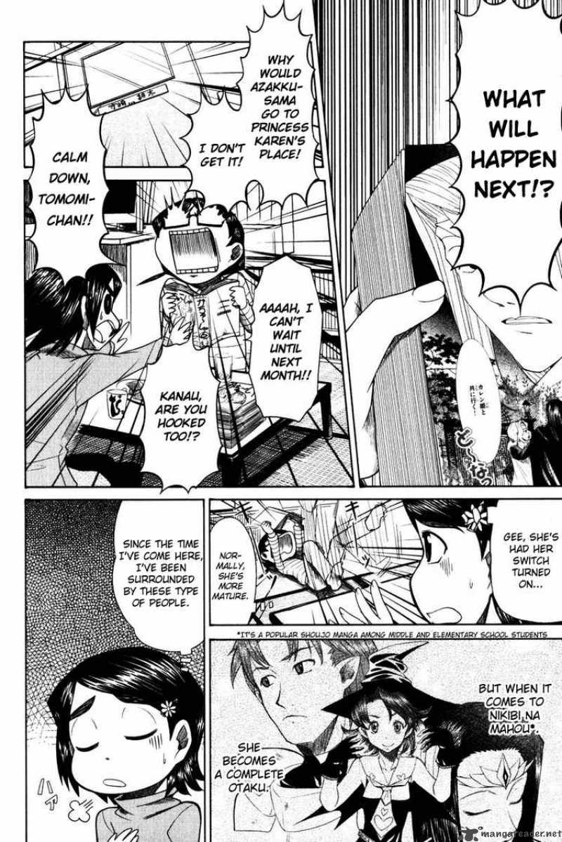 Otaku No Musume San Chapter 12 Page 2