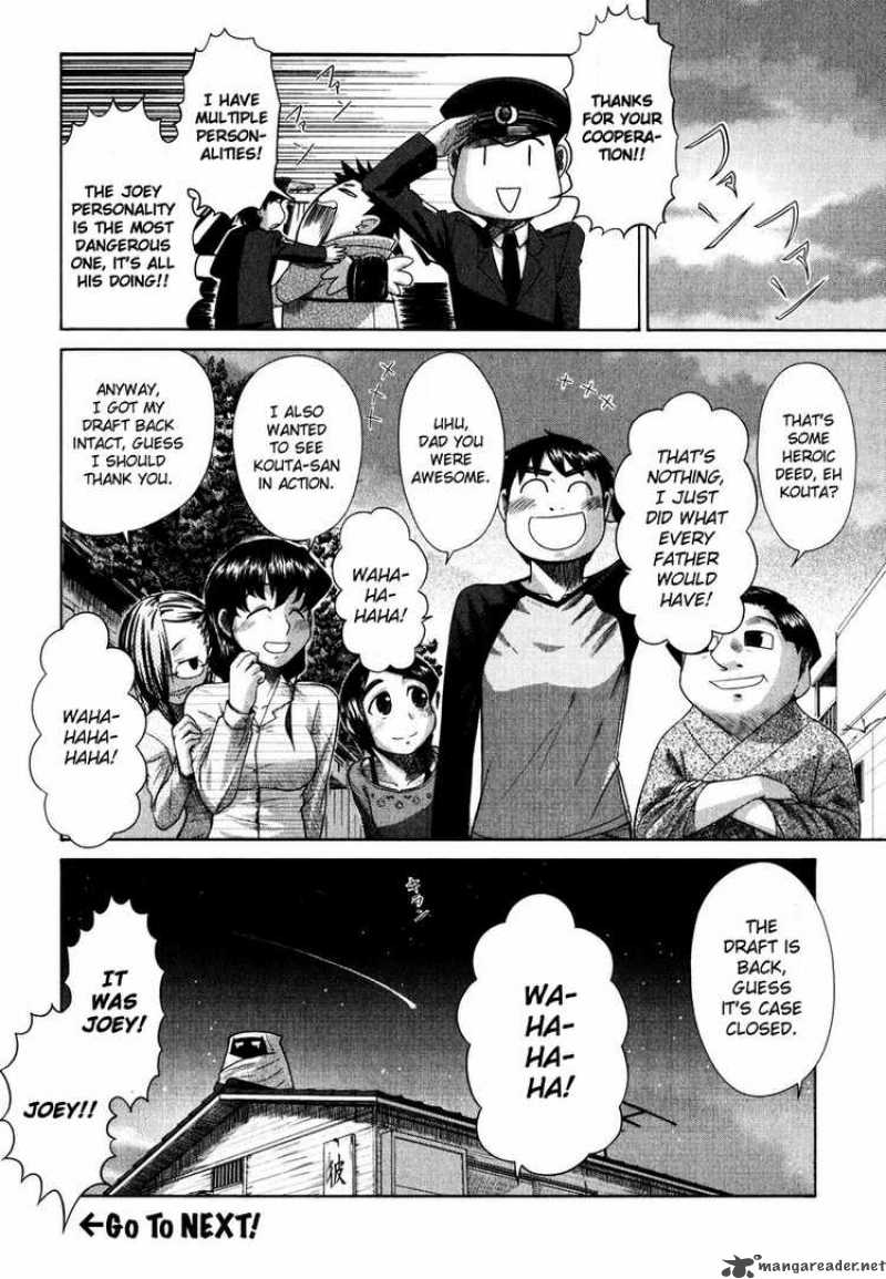 Otaku No Musume San Chapter 12 Page 33