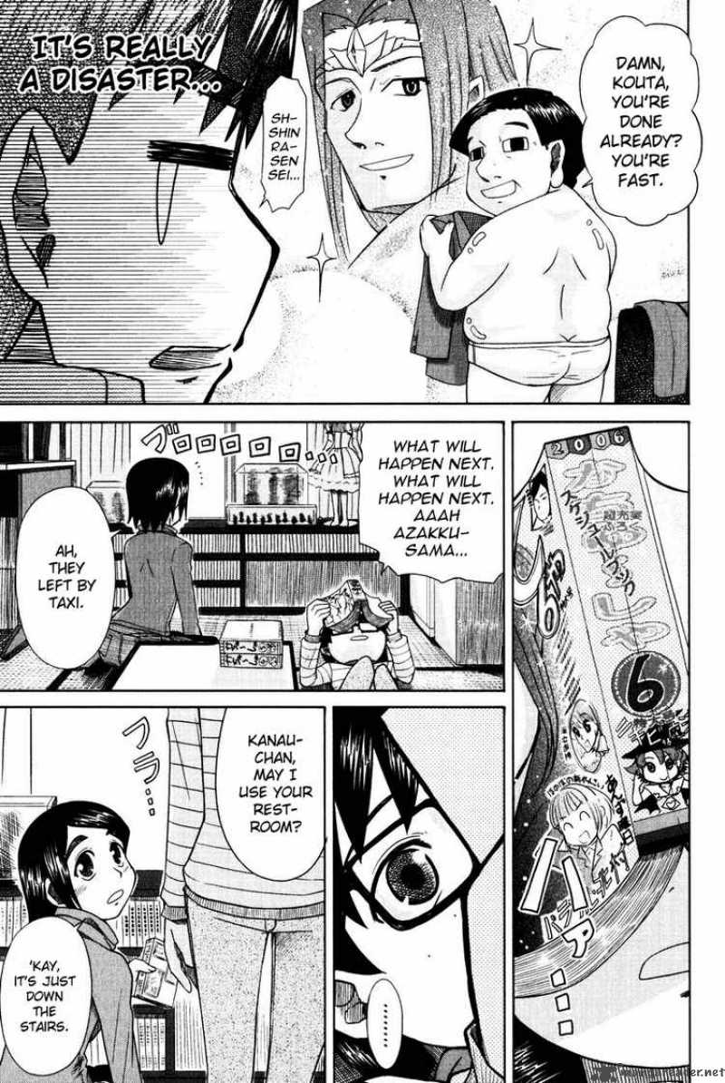Otaku No Musume San Chapter 12 Page 7