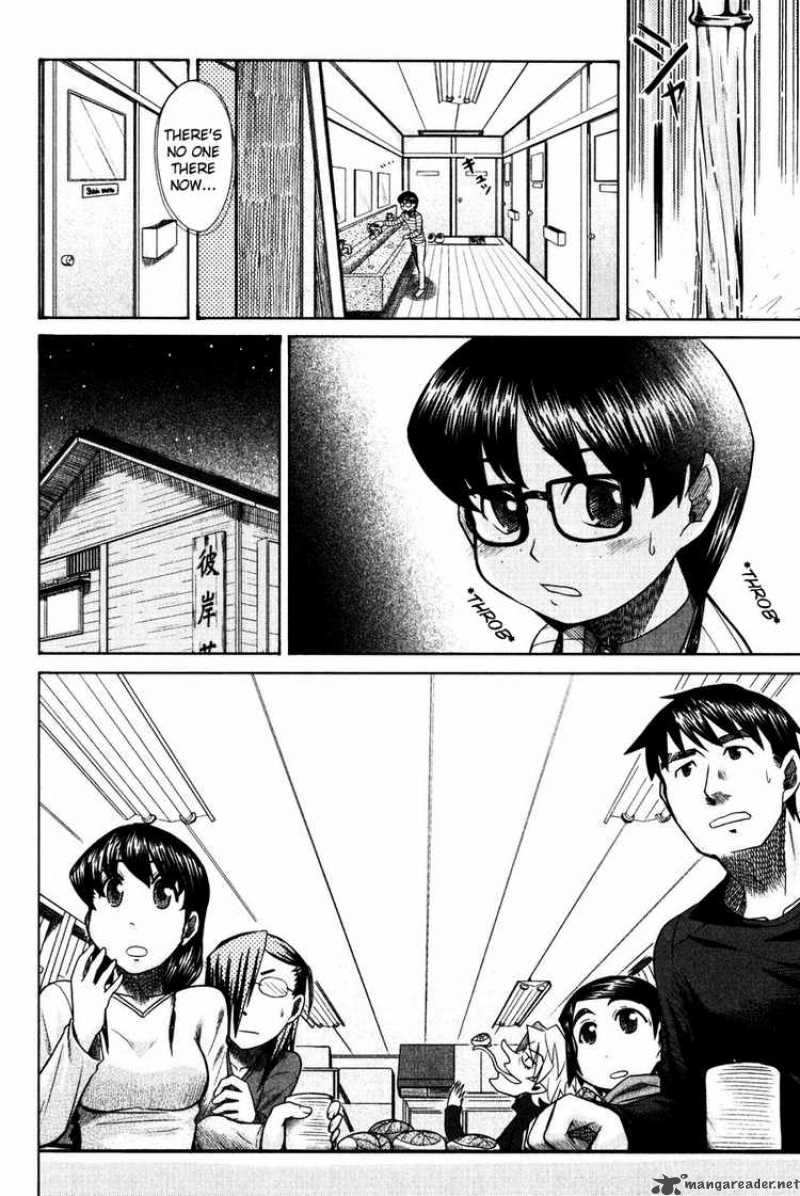 Otaku No Musume San Chapter 12 Page 8