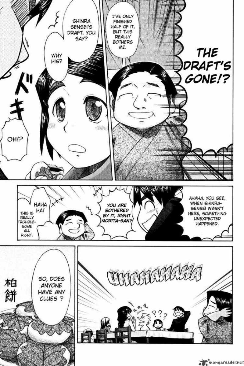 Otaku No Musume San Chapter 12 Page 9