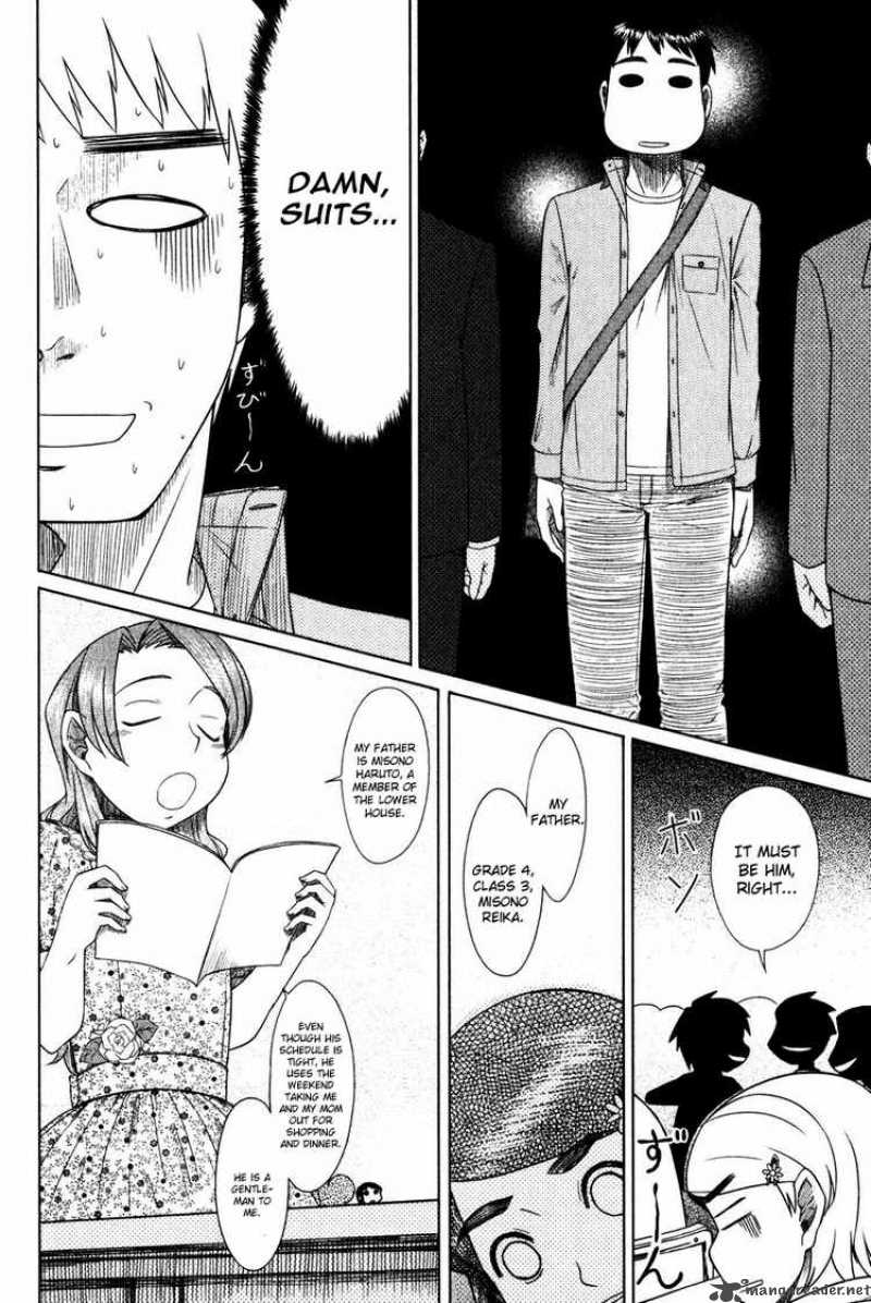 Otaku No Musume San Chapter 13 Page 16
