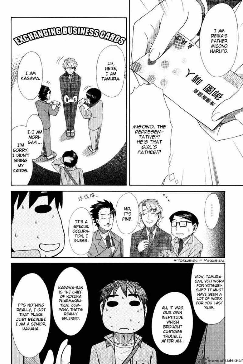 Otaku No Musume San Chapter 13 Page 20