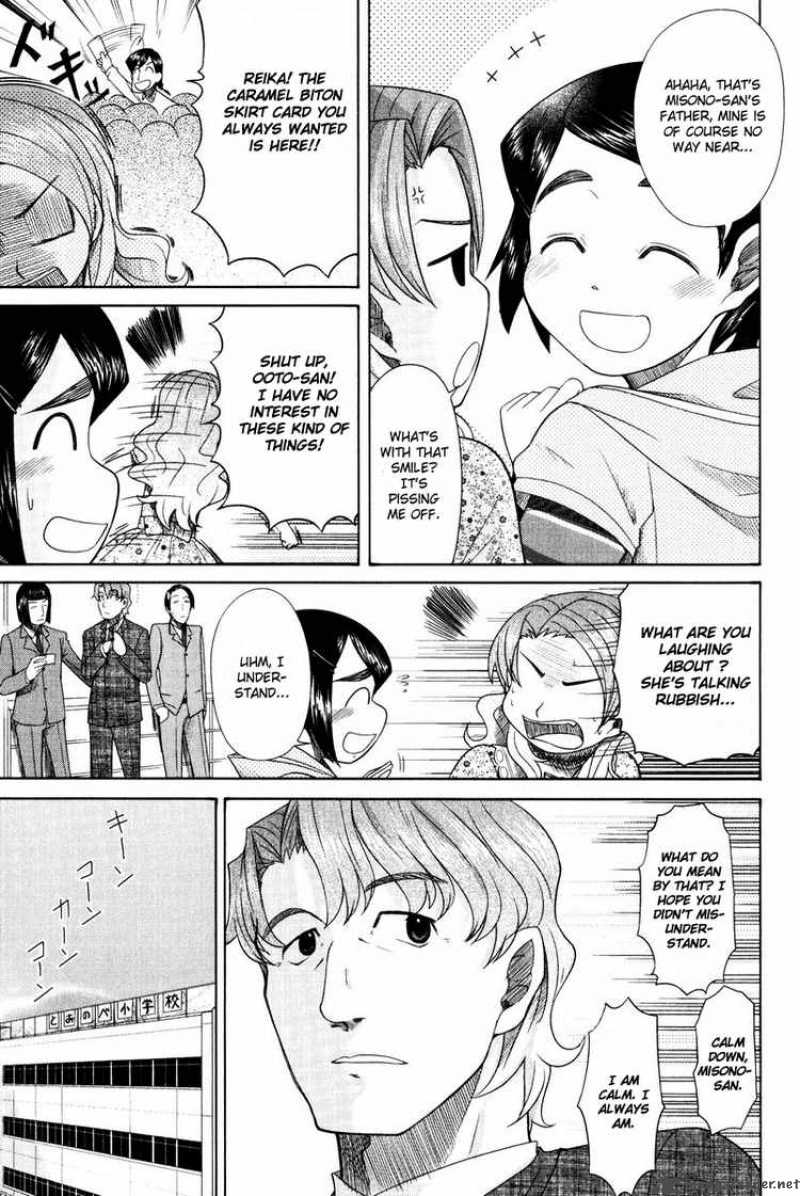 Otaku No Musume San Chapter 13 Page 27