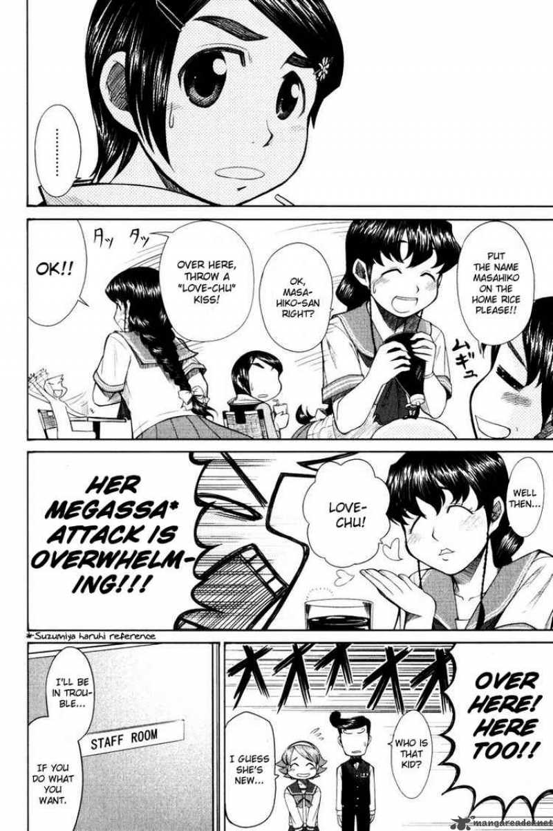 Otaku No Musume San Chapter 14 Page 16