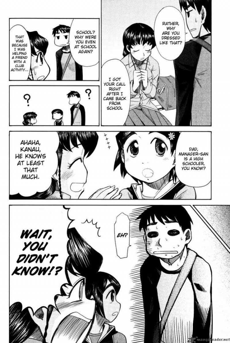 Otaku No Musume San Chapter 14 Page 23