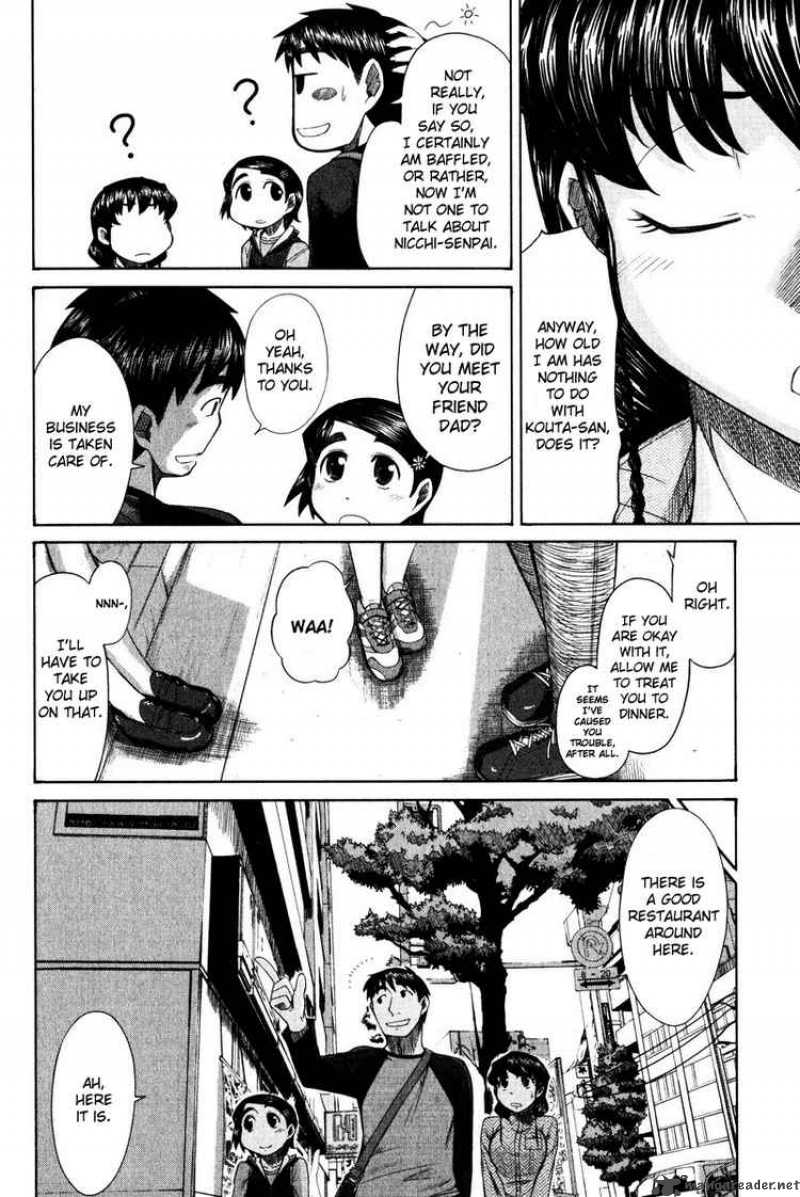 Otaku No Musume San Chapter 14 Page 25