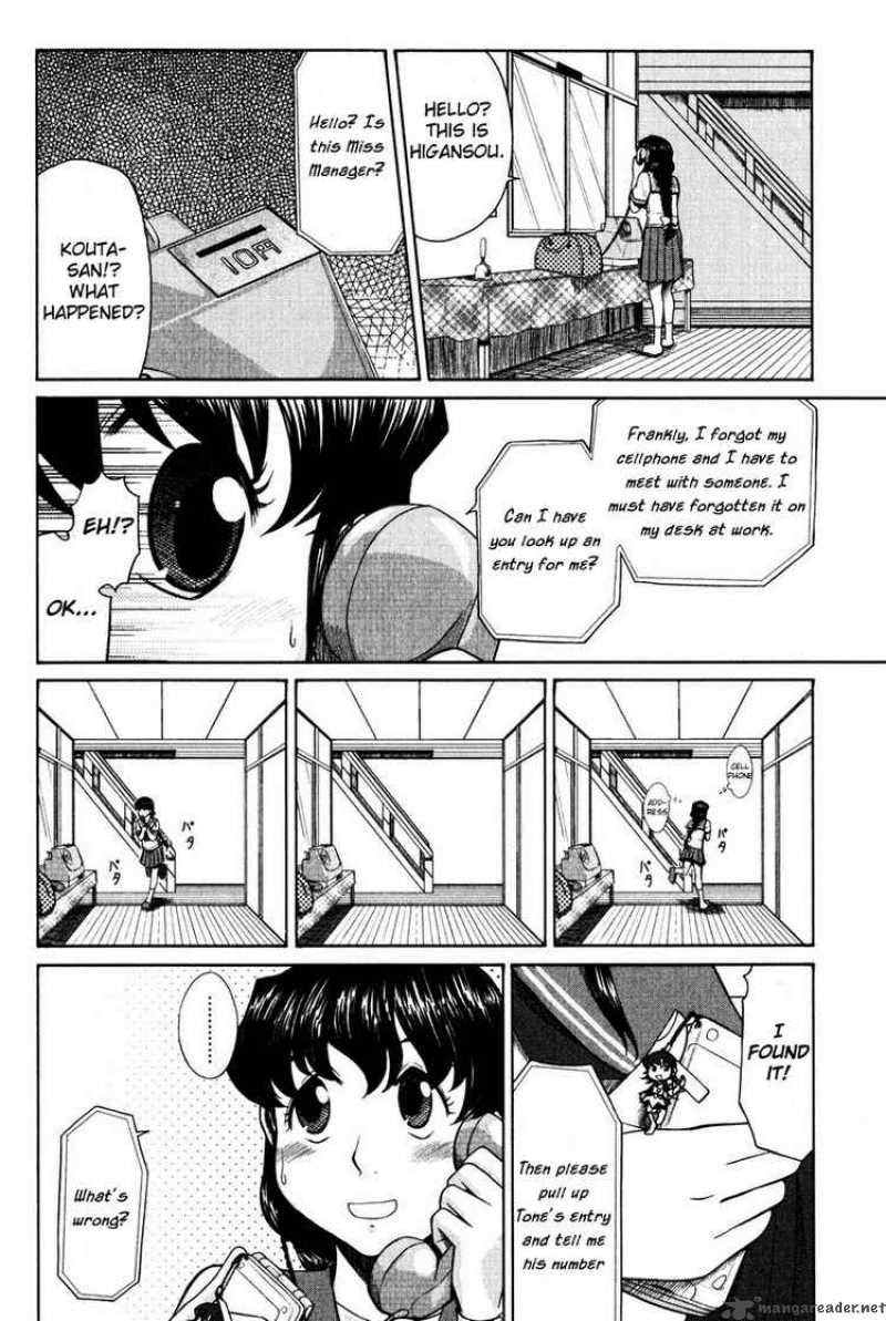 Otaku No Musume San Chapter 14 Page 6
