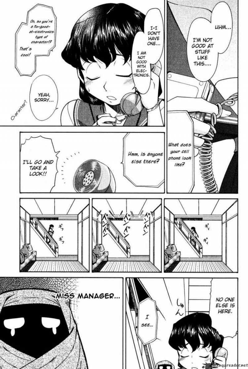 Otaku No Musume San Chapter 14 Page 7
