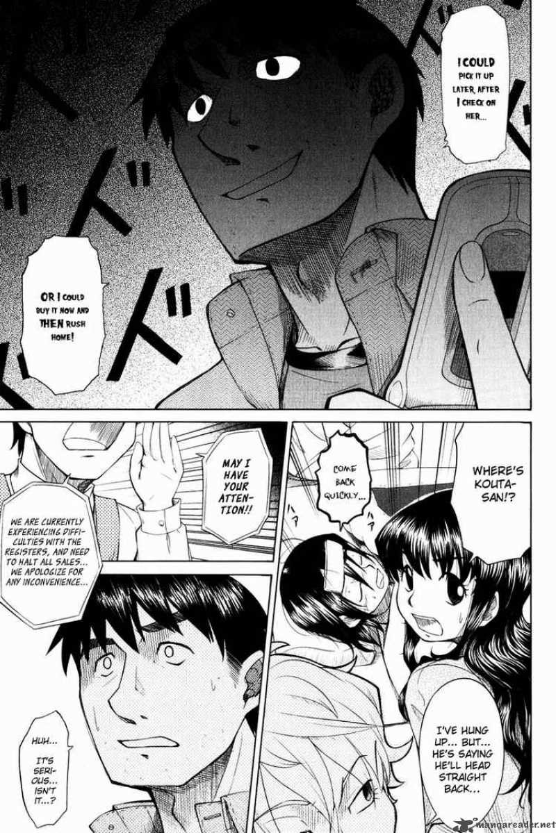 Otaku No Musume San Chapter 15 Page 26