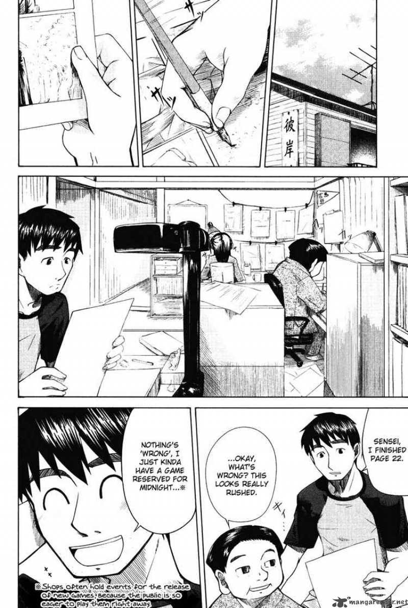 Otaku No Musume San Chapter 15 Page 8