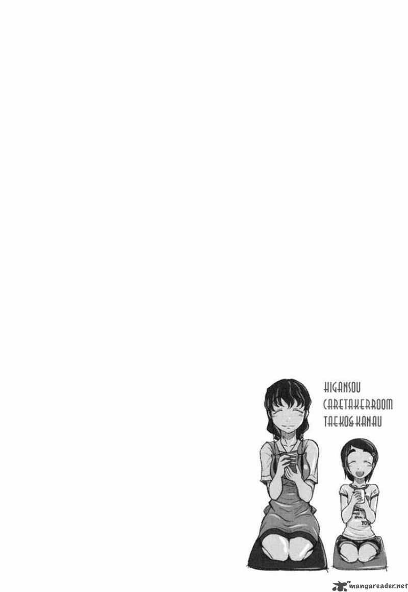 Otaku No Musume San Chapter 17 Page 28