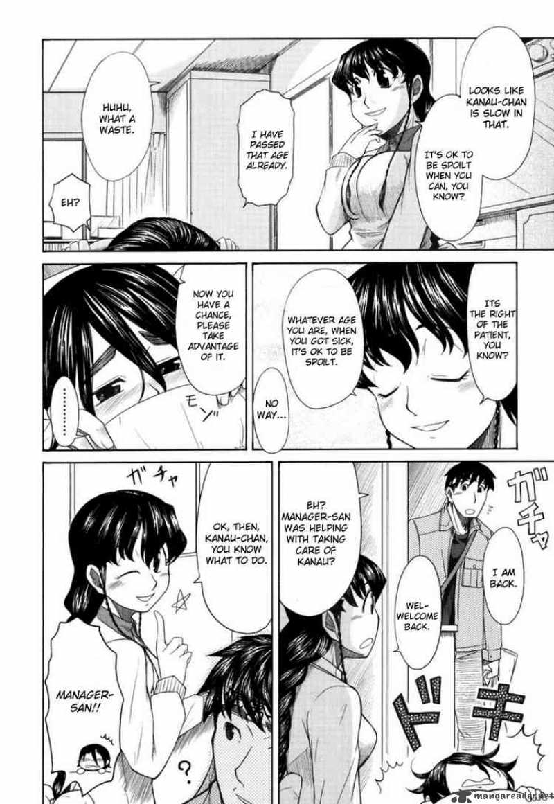 Otaku No Musume San Chapter 18 Page 17