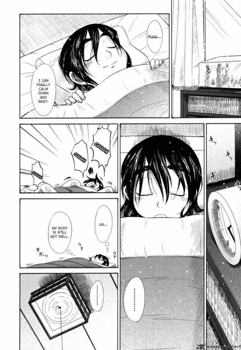 Otaku No Musume San Chapter 18 Page 6