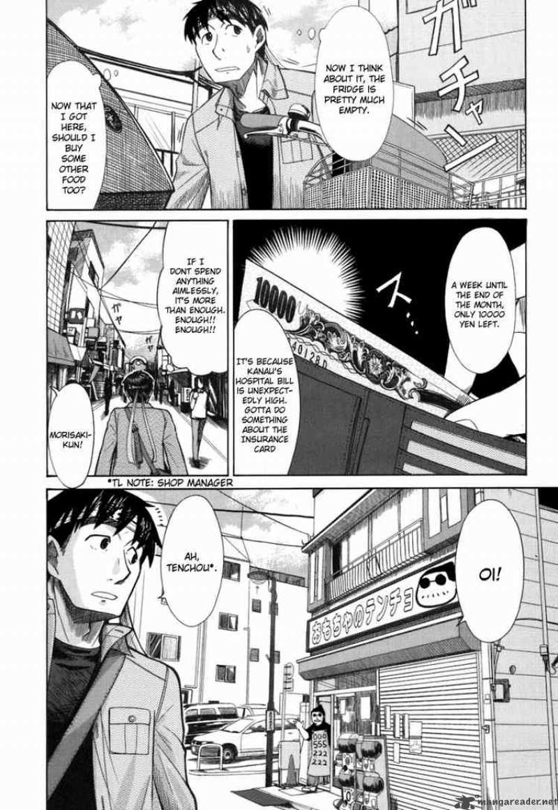 Otaku No Musume San Chapter 18 Page 8