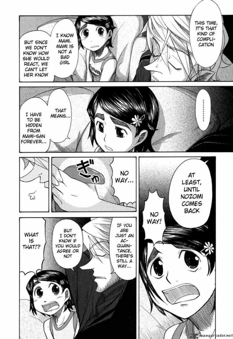 Otaku No Musume San Chapter 19 Page 19