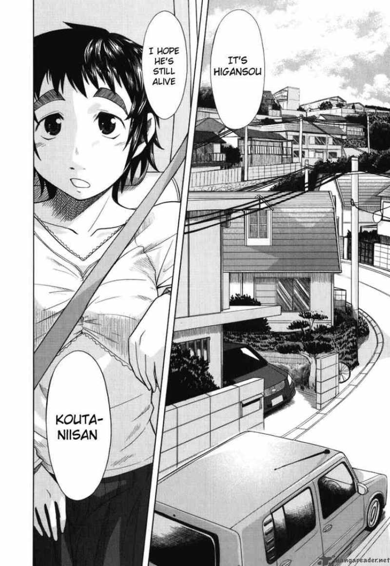 Otaku No Musume San Chapter 19 Page 2